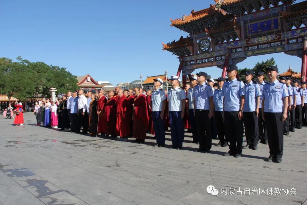 内蒙古自治区佛教界庆祝中国共产党成立一百周年