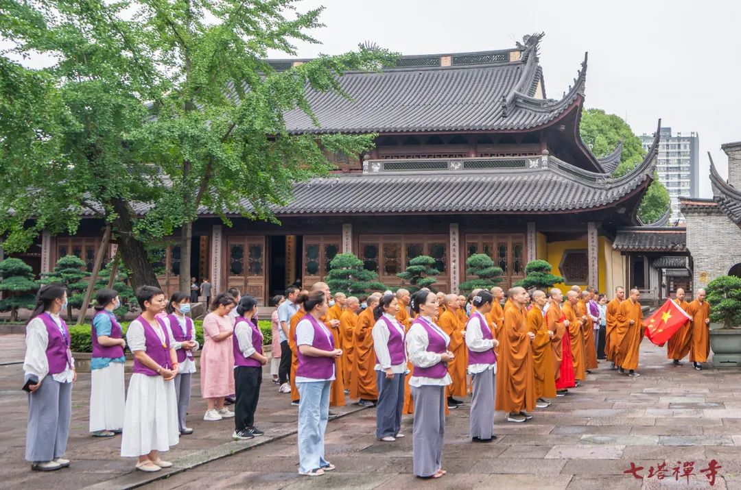 宁波七塔禅寺举行升国旗仪式庆祝中国共产党成立100周年