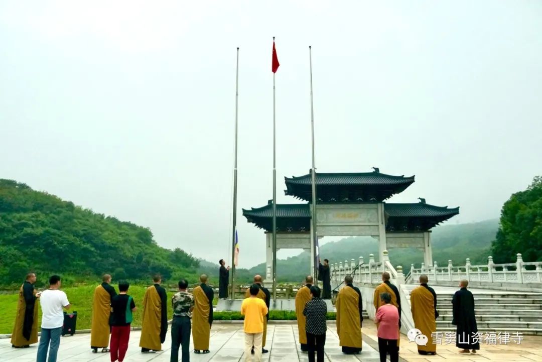 庆祝中国共产党成立100周年 宁波雪窦山资福律寺举行系列活动