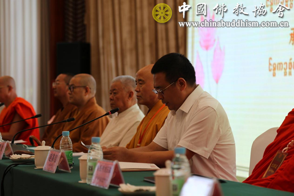 中国佛教协会第十届理事会南传上座部佛教工作委员会第一次会议在西双版纳召开