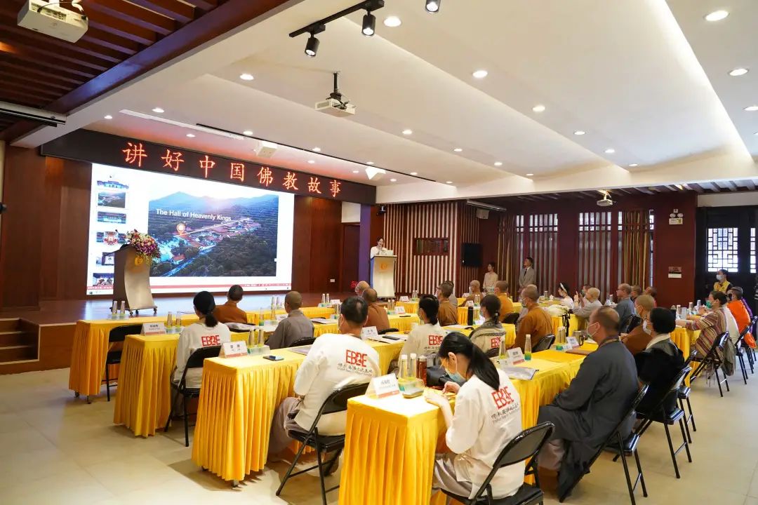 2021佛教英语培训班闭幕式在珠海普陀寺举行