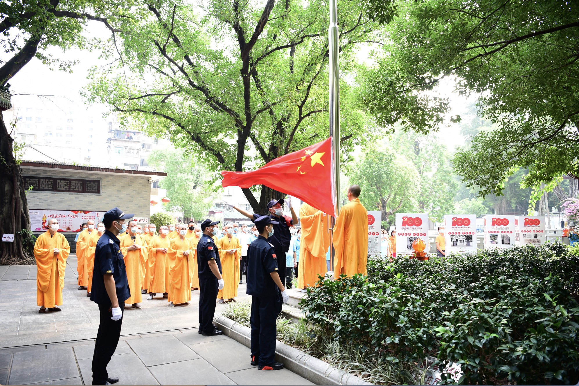 祝福祖国｜广东省各地佛教界庆祝新中国成立72周年（图）