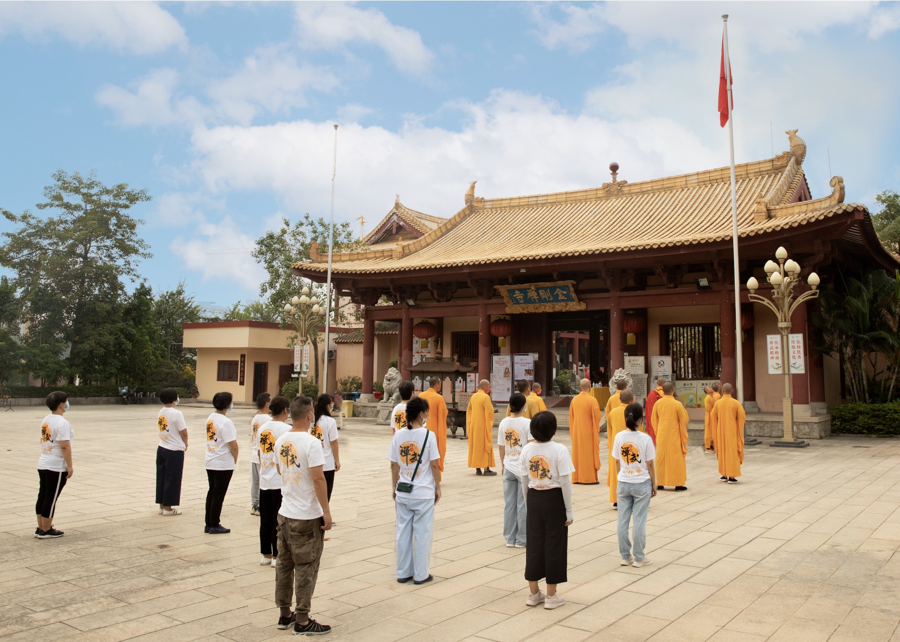 祝福祖国｜广东省各地佛教界庆祝新中国成立72周年（图）