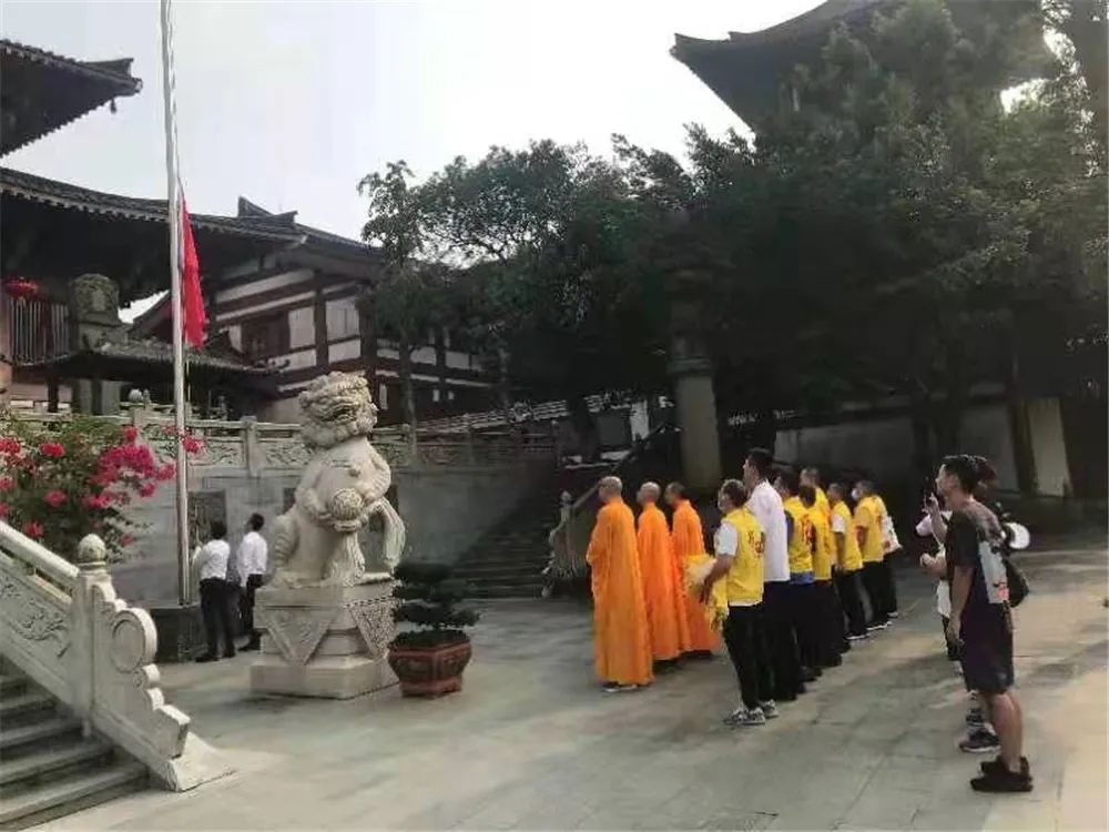 祝福祖国｜广东省各地佛教界庆祝新中国成立72周年（图）