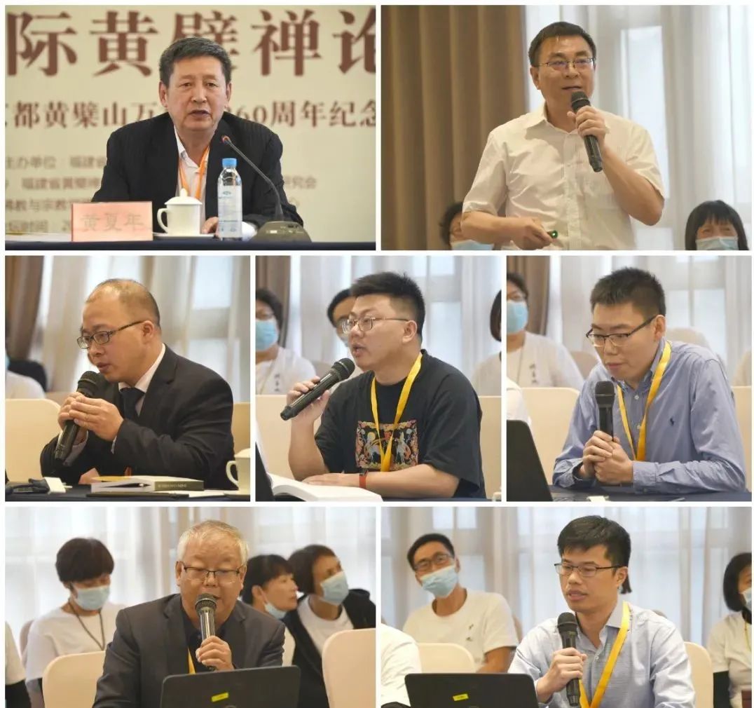 第二届国际黄檗禅论坛在福清举行