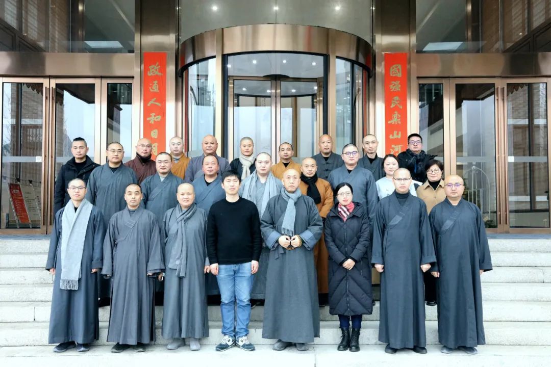 宁波市雪窦山佛教协会第二届第二次理事会在资圣禅寺召开