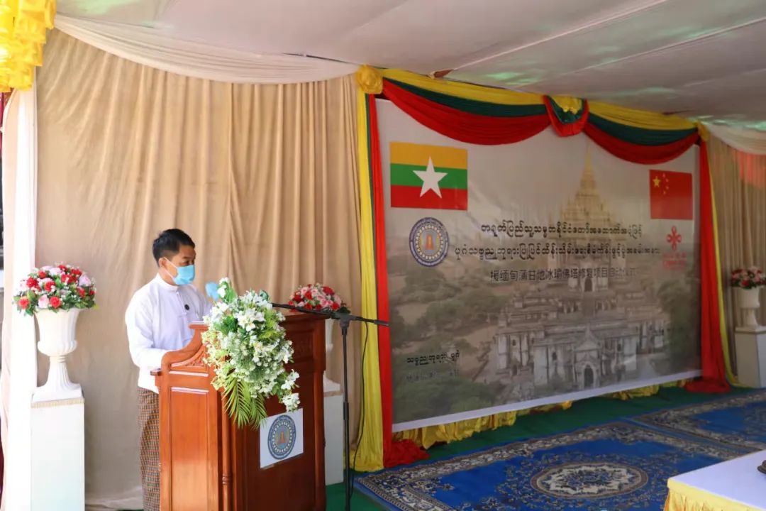 中国政府援缅甸蒲甘他冰瑜佛塔修复项目正式启动