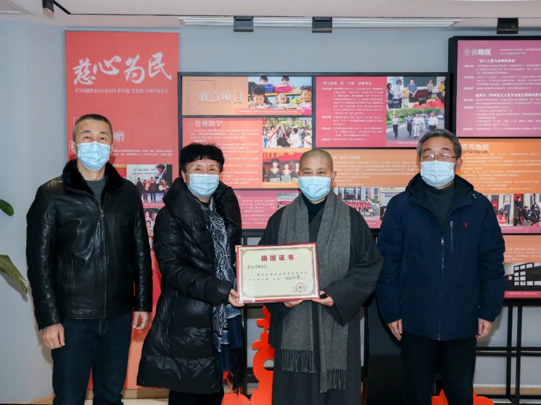 杭州市五大宗教团体捐款500万元助力疫情防控工作