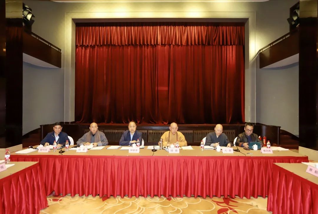 浙江省佛教协会第八届理事会第一次会长会议在杭召开