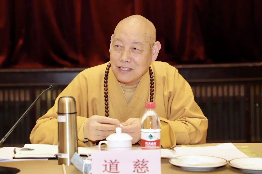 浙江省佛教协会第八届理事会第一次会长会议在杭召开