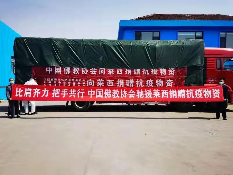 战疫 | 江苏省佛教界向全国多地捐赠防疫物资，助力疫情防控