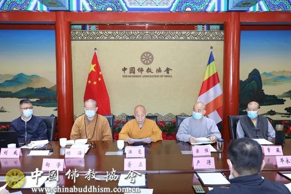 中国佛教协会召开年度杂志网站工作会议