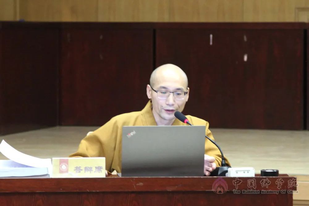 中国佛学院举行博士研究生学位论文答辩会