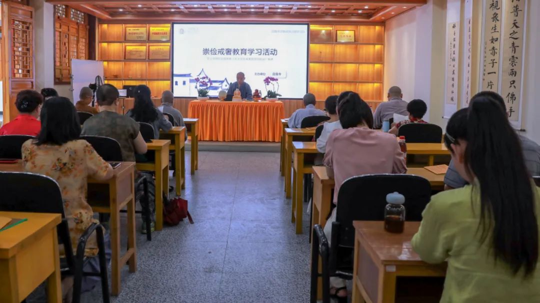 湖北省佛教协会紧扣主题 围绕三个重点推进崇俭戒奢教育活动
