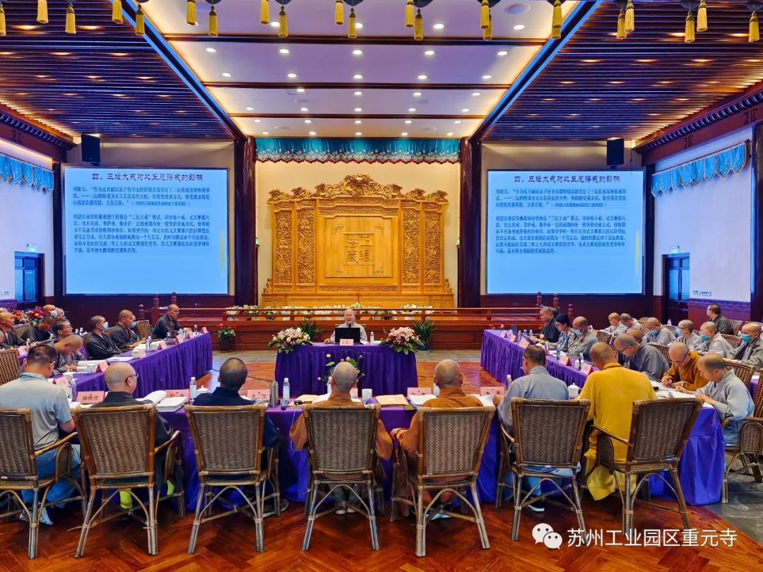 江苏佛学院寒山学院、清凉学院2022年硕士研究生论文开题报告暨答辩会在重元寺举行