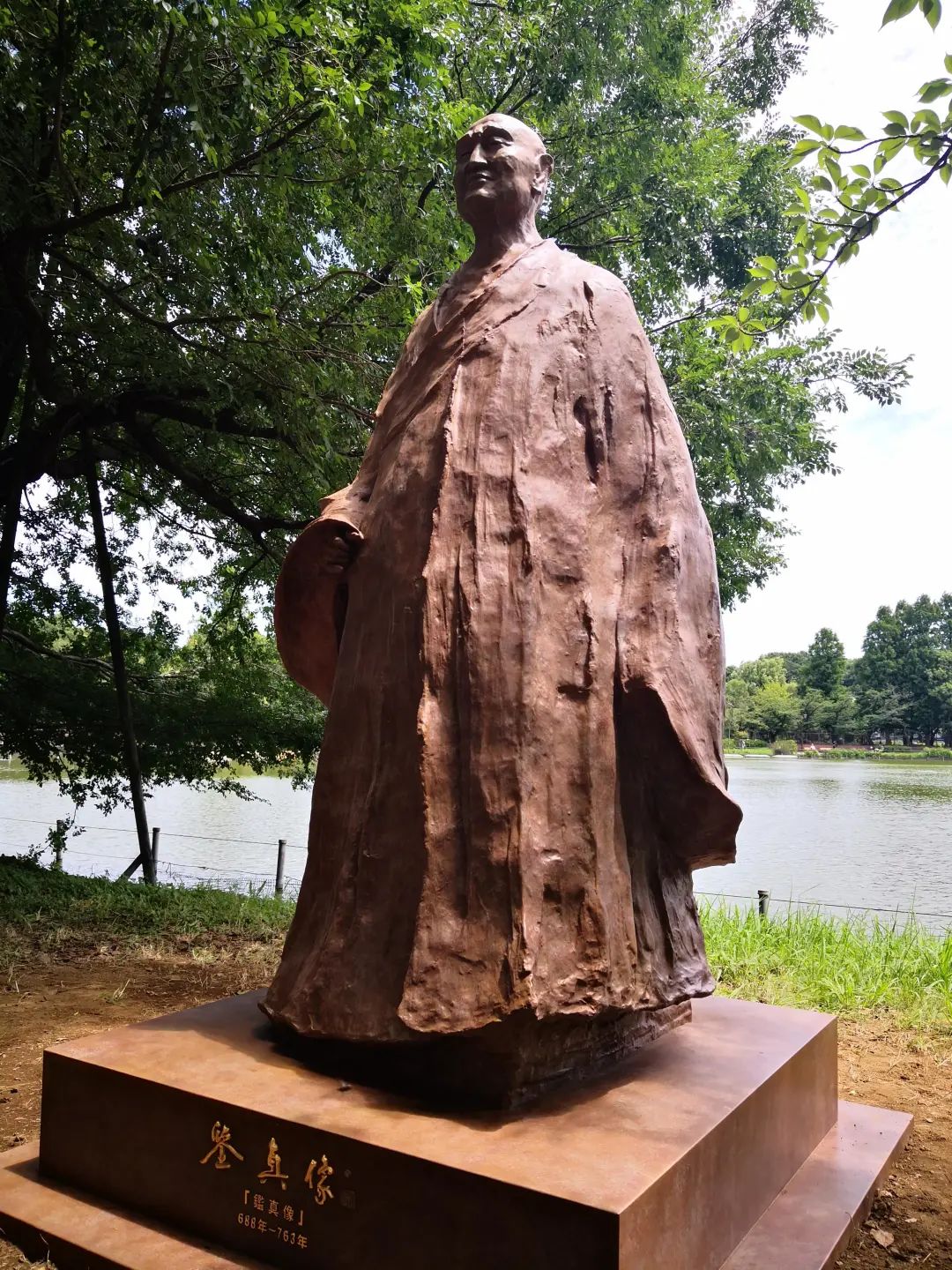 鉴真大师铜像在日本东京落成揭幕
