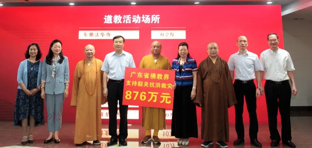 广东省宗教界募集善款近2000万元 踊跃参与社会帮扶工作