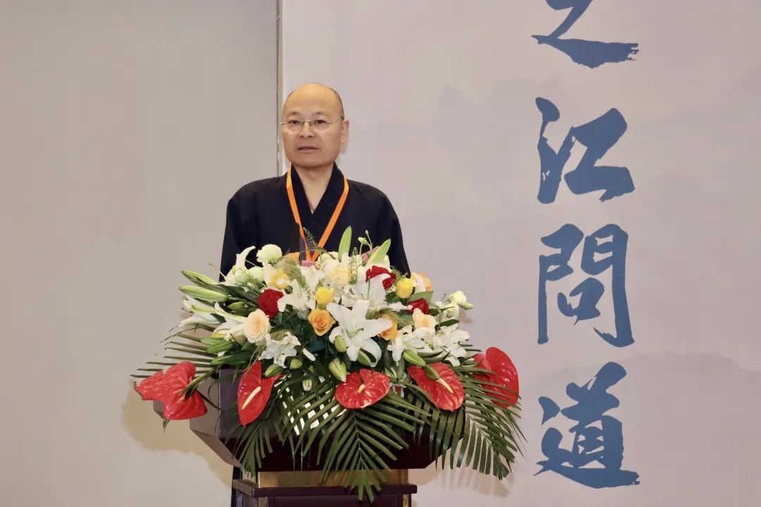 一场探讨天台宗文化的学术研讨会在浙江台州举行