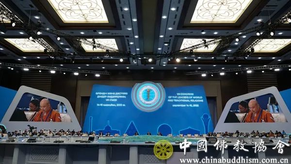 宗性副会长应邀赴哈萨克斯坦出席第七届世界和传统宗教领袖大会