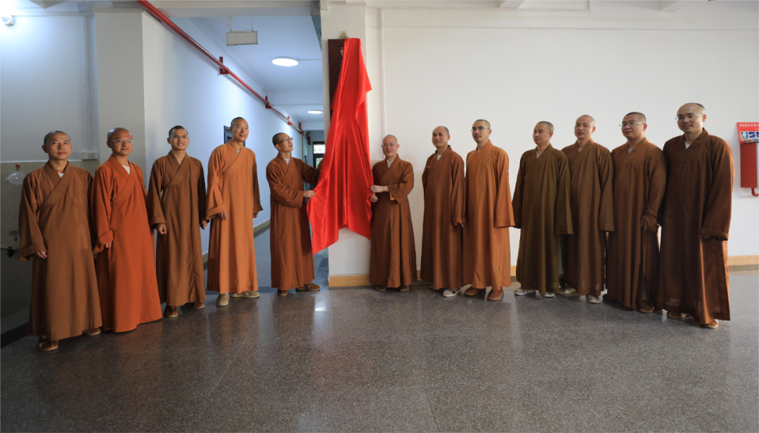福建佛学院设立佛教中国化教研中心和戒律学研究基地