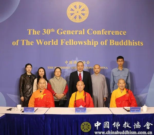 中国佛教协会应邀出席第三十届世界佛教徒联谊会大会
