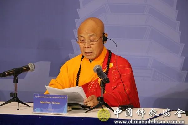 中国佛教协会应邀出席第三十届世界佛教徒联谊会大会
