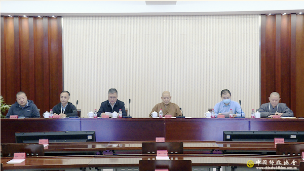 中国佛教协会第十届理事会权益保护委员会第一次会议在京召开