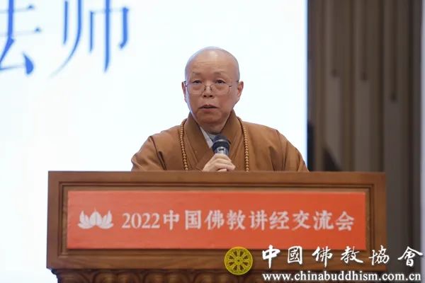 2022中国佛教讲经交流会圆满闭幕 15位法师荣获“金莲花”奖