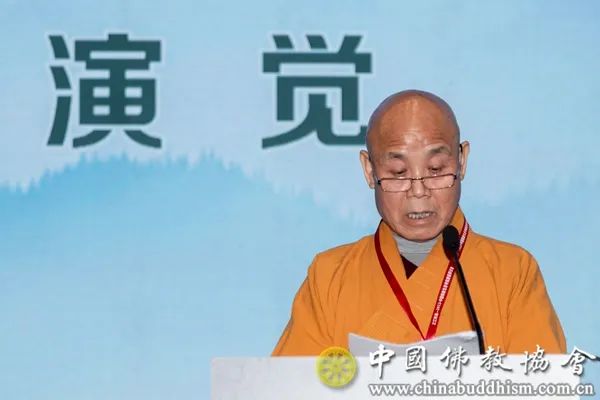 2022中国佛教生态寺院建设研讨会在浙江湖州安吉举行