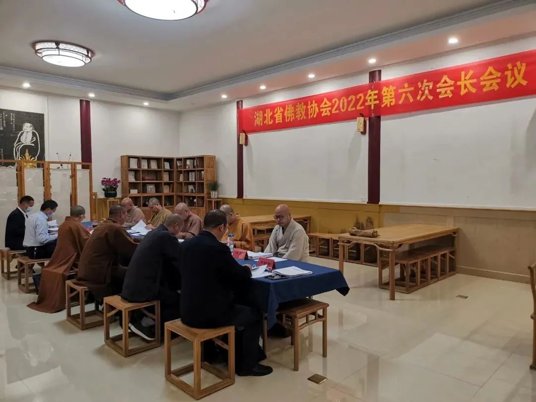 湖北省佛教协会圆满举办2022年秋季传授二部僧三坛大戒法会