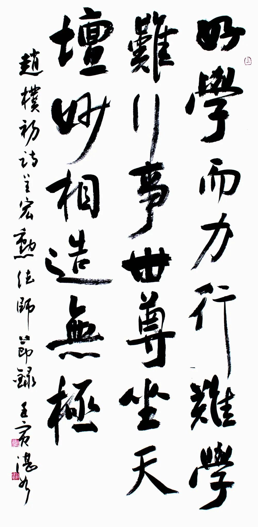 《菩提花开--庆祝香港回归25周年佛教书画展》举行（附作品图）