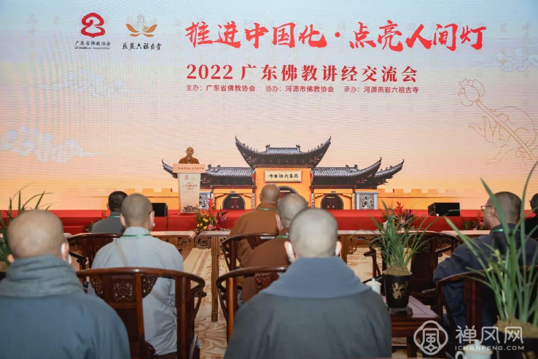 现场：2022广东佛教讲经交流会如何抽签和培训