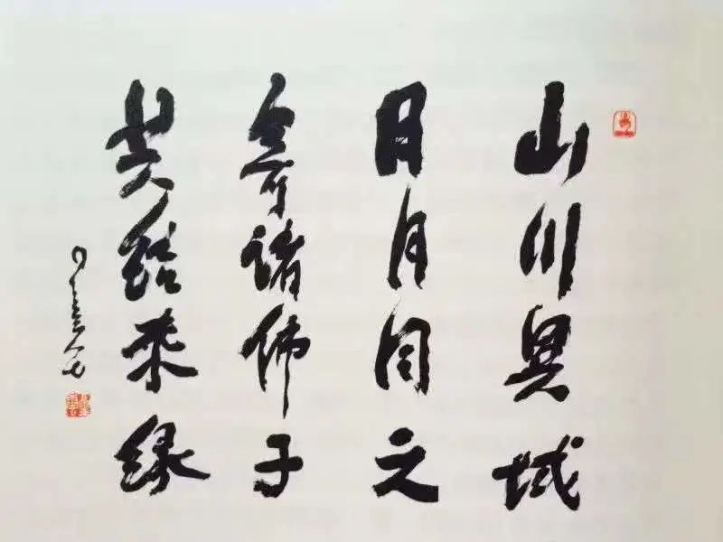 纪念文章｜佛光山永芸法师撰文缅怀星云大师