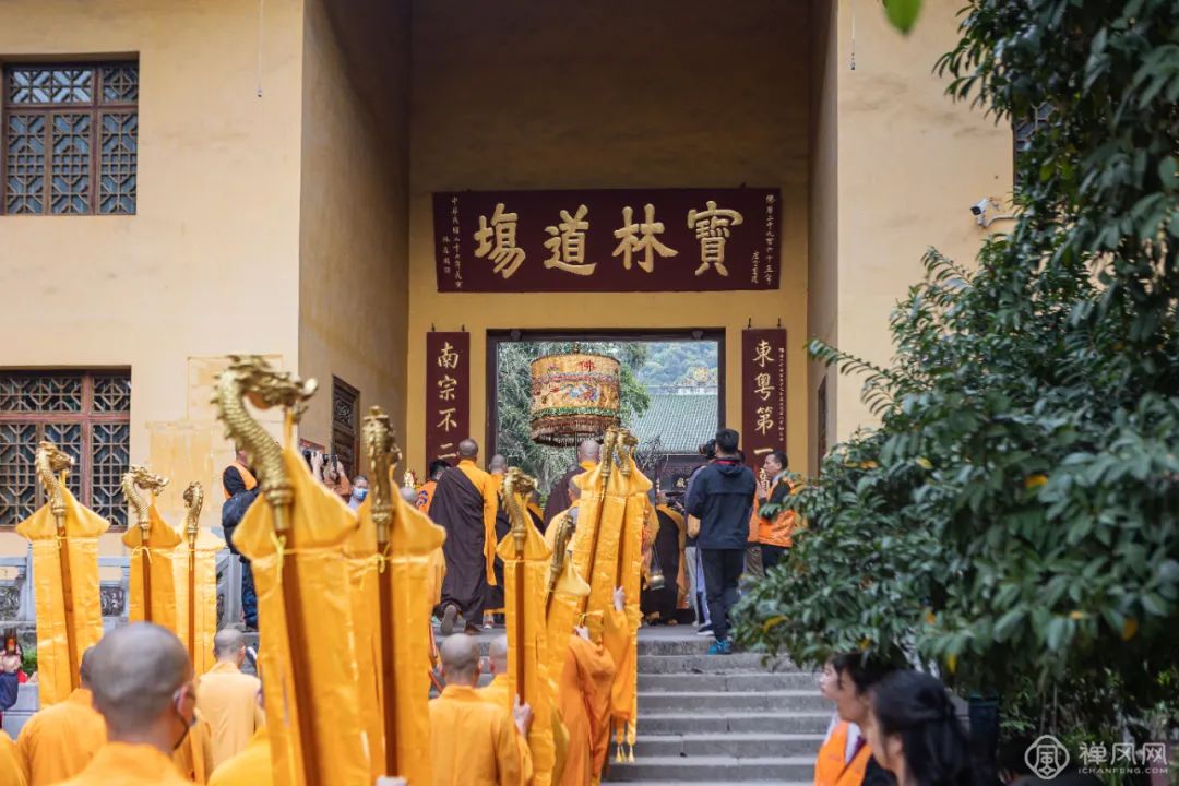 千年古刹南华禅寺举行法广法师晋院升座庆典