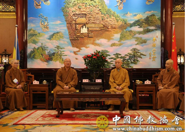 台湾佛光山心保法师一行访问中国佛教协会