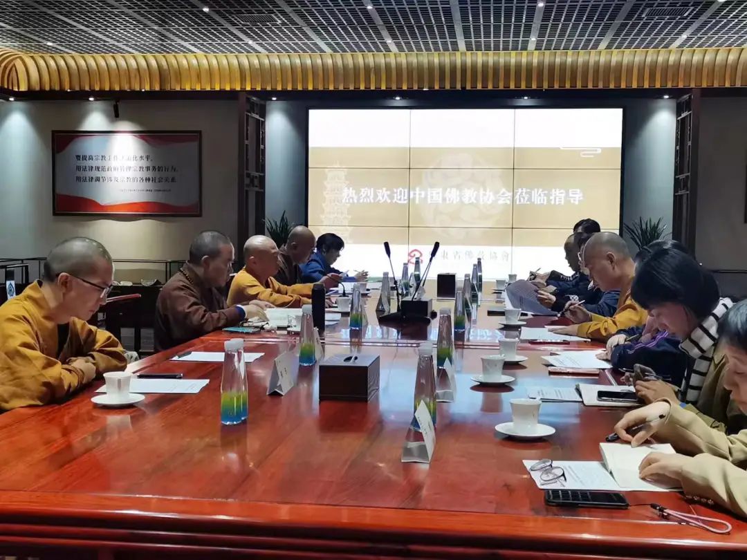 中国佛教协会调研组一行走访广东佛教界