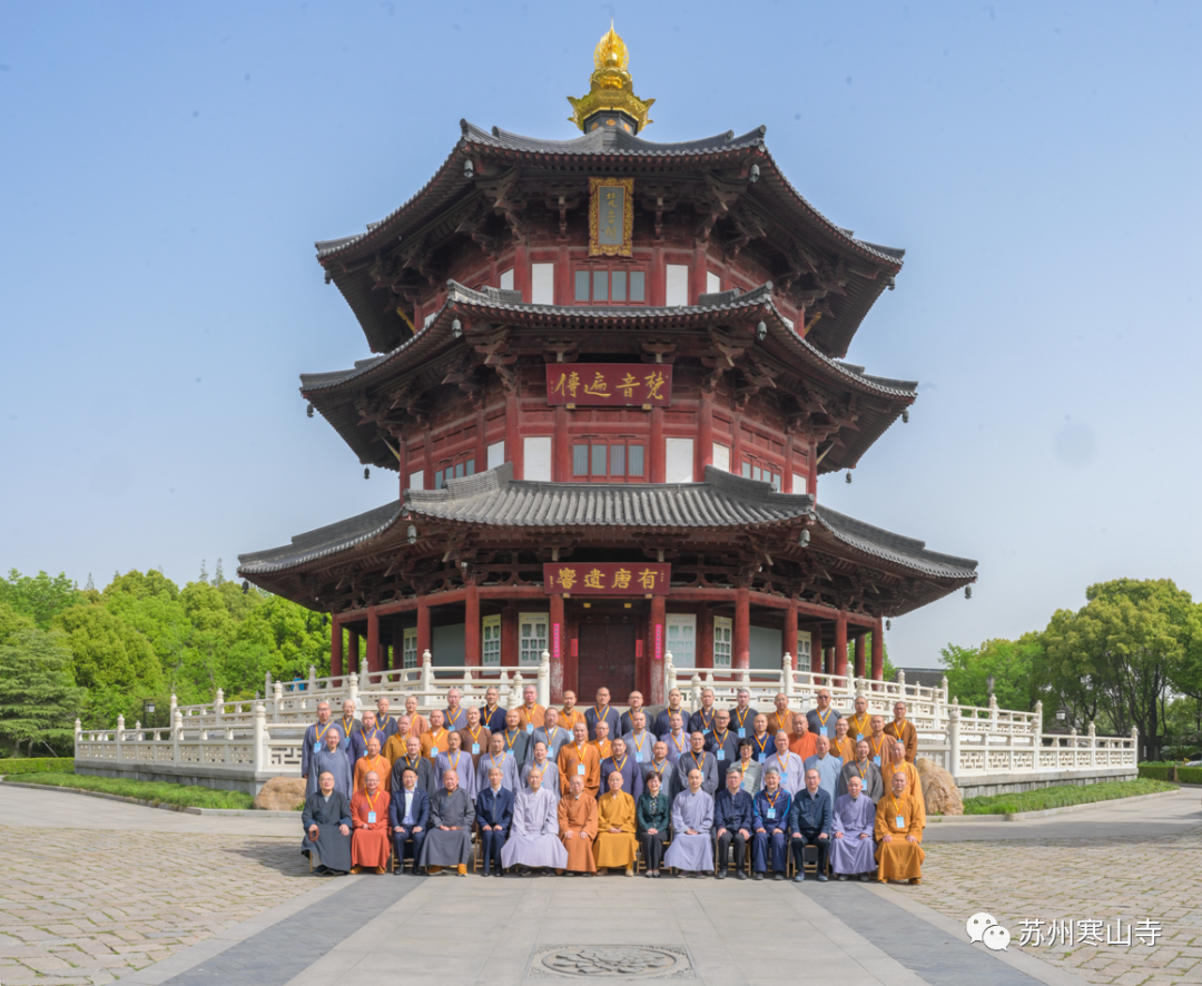 2023中国佛教协会书法高级研修班在苏州寒山寺举行
