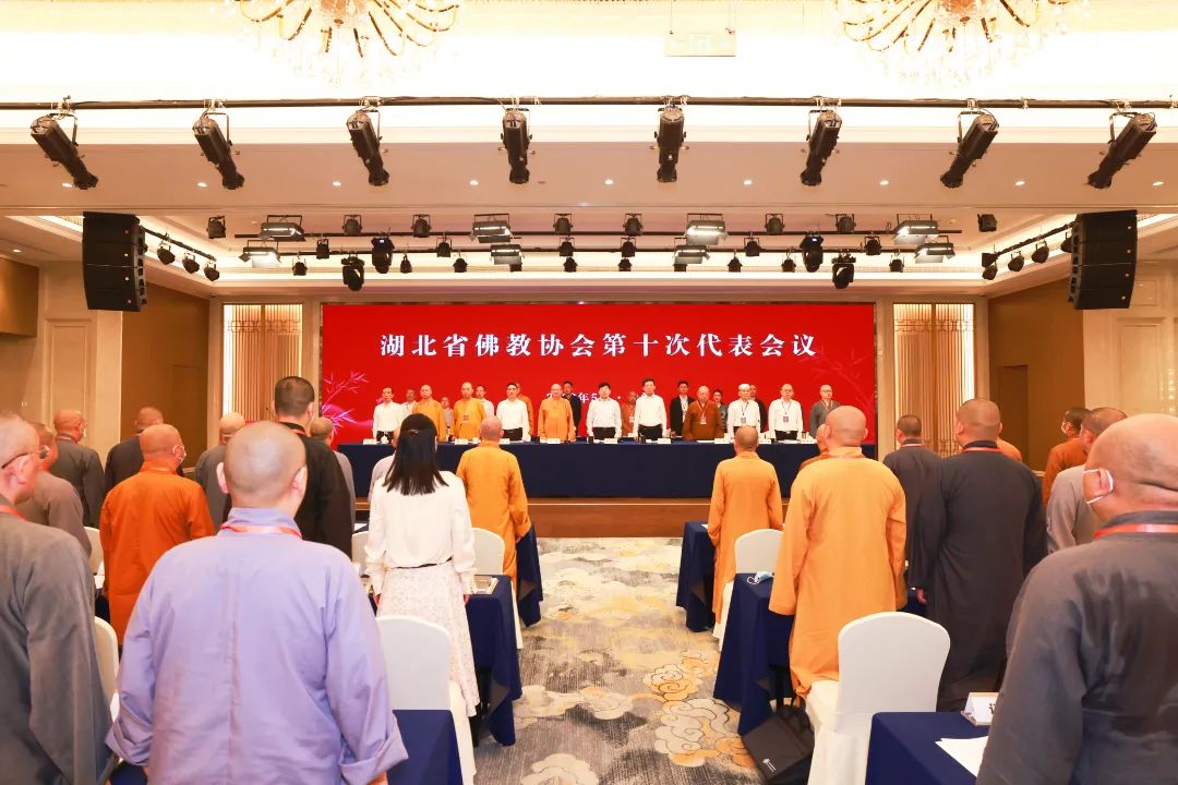 湖北省佛教协会第十次代表会议圆满召开