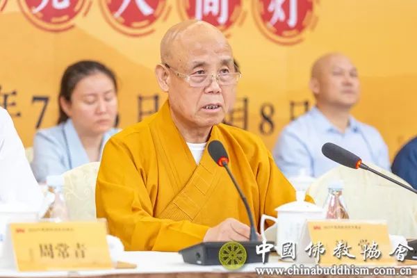 2023中国佛教讲经交流会在江苏无锡开幕