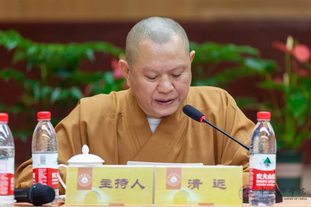 “传印长老与中国佛学院”专题座谈会在中国佛学院举办