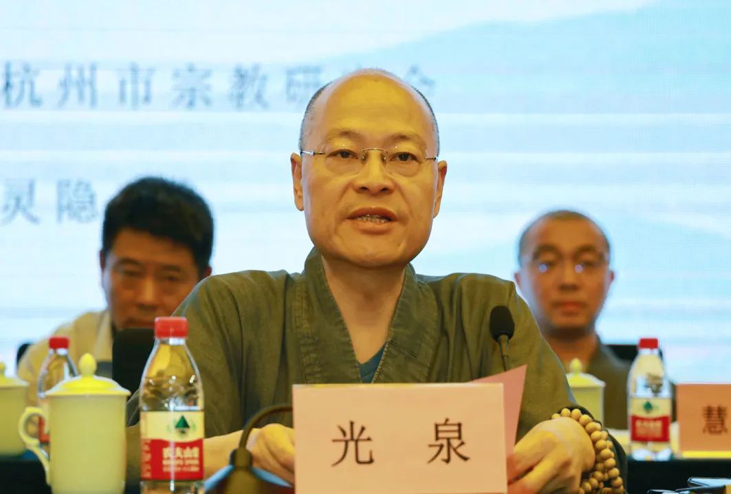 第二十届吴越佛教学术研讨会开幕 探讨佛教管理、佛教梵呗两大议题