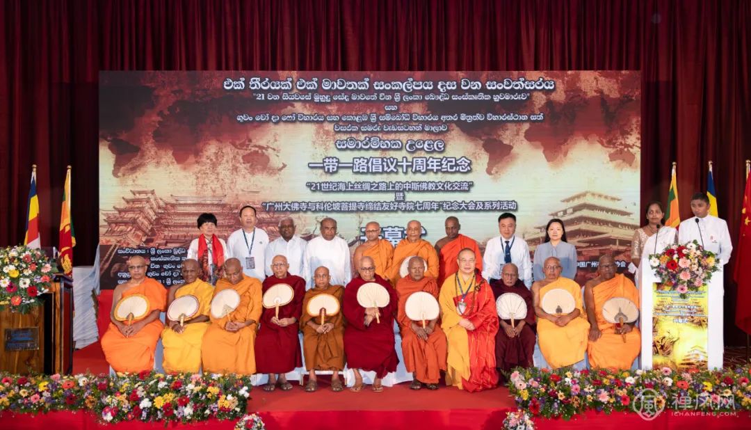 续写中斯友好交流史！广州佛教代表团2023斯里兰卡之行精彩回顾