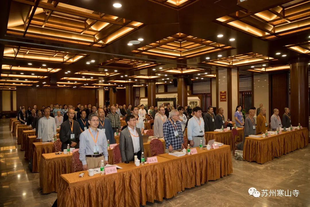 “坚持我国佛教中国化方向”学术研讨会在苏州寒山寺举办