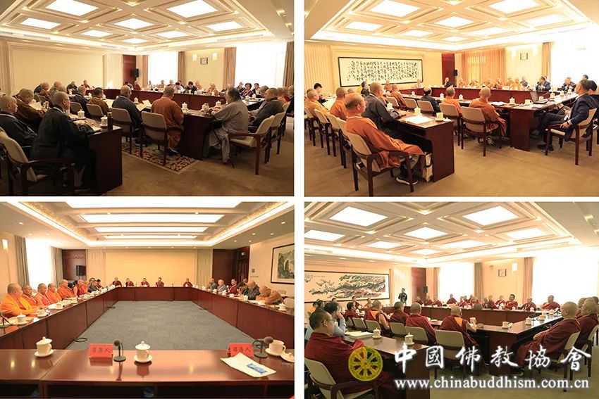 中国佛教协会第十届理事会第二次会议在北京召开
