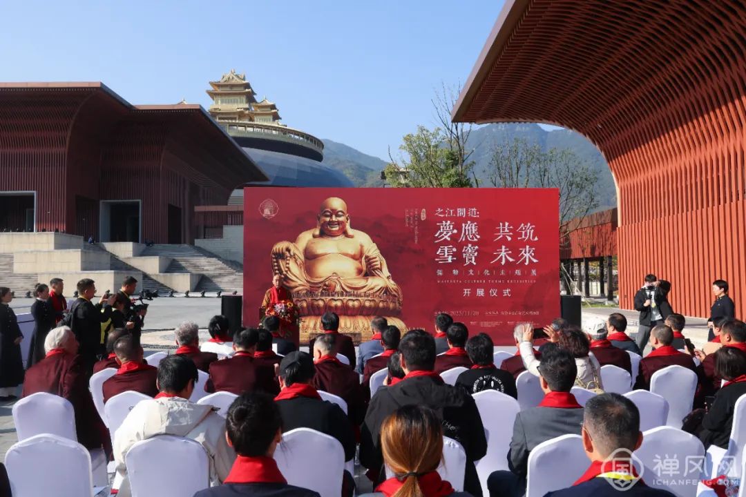 梵呗交响音乐盛宴！2023雪窦山弥勒文化节在宁波奉化开幕