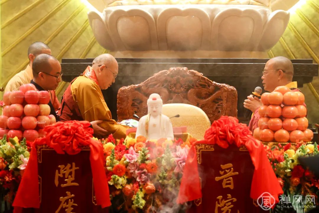 出家40周年 耀智法师荣膺广州大佛寺方丈