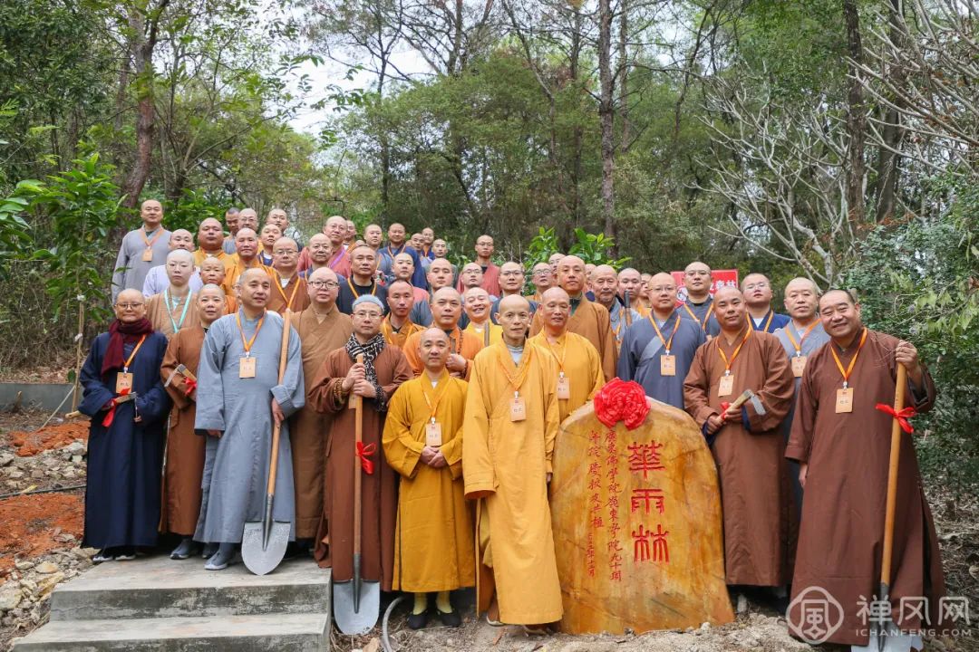 系列活动丰富！广东佛学院岭东学院九十周年校庆圆满闭幕