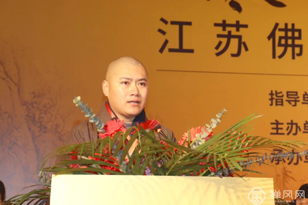 江苏佛学院寒山学院二十周年校庆活动在苏州重元寺举行