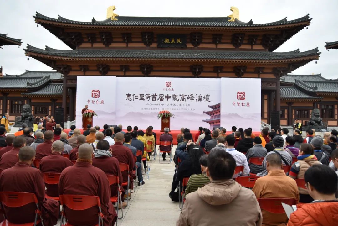 关注！广东佛学院岭东学院九十周年院庆活动将在潮州举行