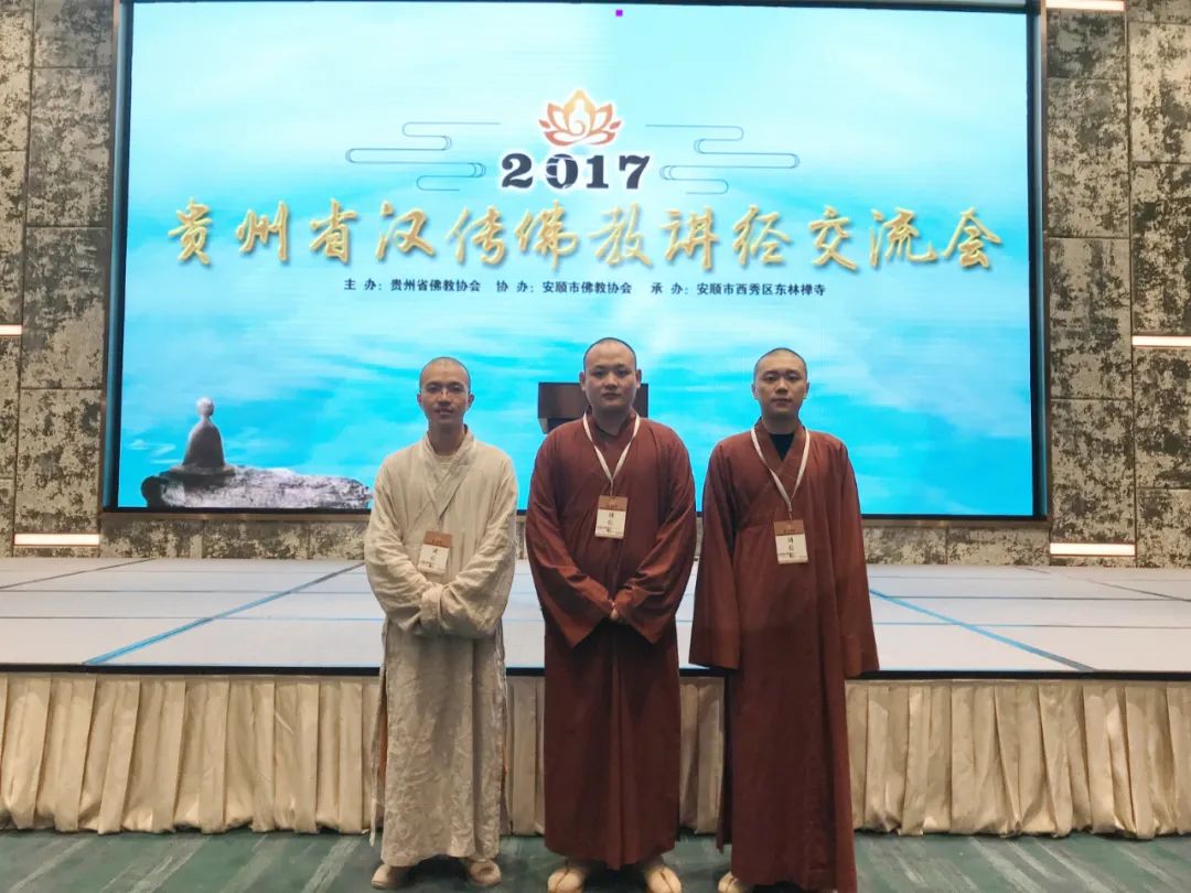 关注！广东佛学院岭东学院九十周年院庆活动将在潮州举行